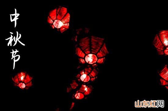 中秋节给父母的祝福语2023