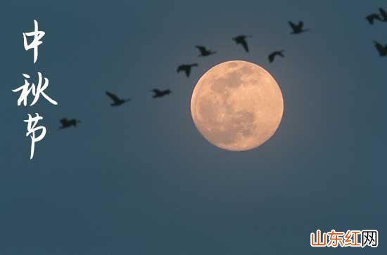 2023年中秋节祝福语及图片