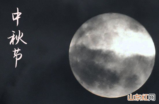 中秋节给长辈祝福语2023精编