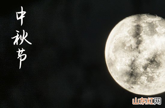 2023年教师节中秋节祝福语