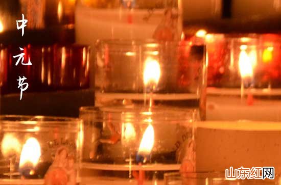 七月半能在家里烧纸钱吗 七月半烧纸有什么讲究