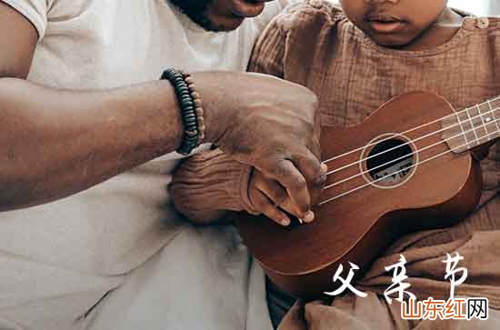 2023年给爸爸的父亲节礼物祝福语大全抖音 给父亲的感恩感谢