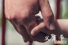 2023父亲节给爸爸发多少红包合适 父亲节红包吉利数字一览