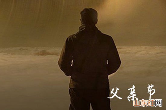 2023年父亲节的微信祝福语