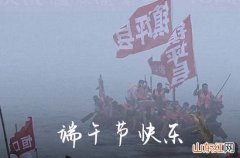 2023年端午节为什么不直接在当天放假