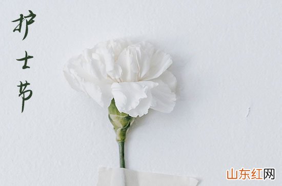 2023护士节最有创意的节目 512护士节新颖的节目推荐