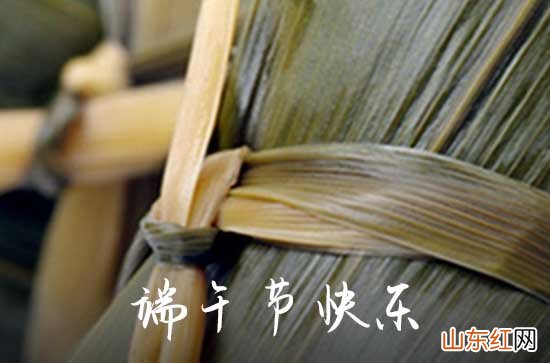 2023端午节经典贺卡祝福语大全