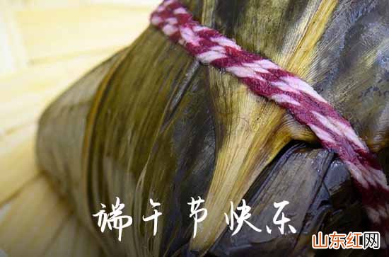 2023端午节祝福语送领导