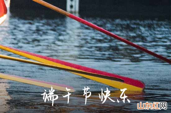 2023年端午节祝福语:2023年端午节朋友祝福语