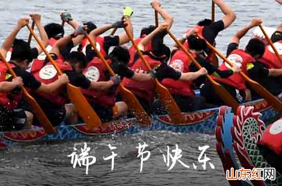 端午节给客户的祝福语短信2023