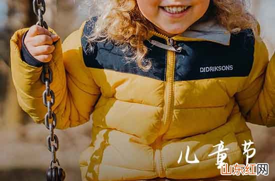 2023儿童节祝福短信送朋友 童心未泯的我们永远年轻