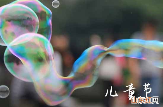 祝福语:2023六一儿童节朋友圈文案句子