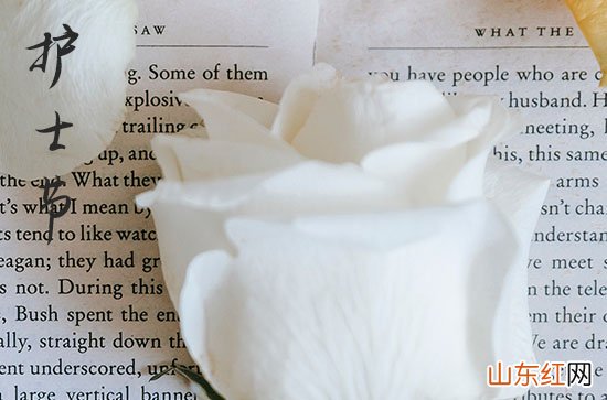 祝福语大全:2023护士节朋友圈说说心情短语