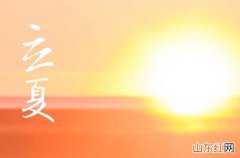 北京9日最高温27℃体验初夏微热感 昼夜温差较大早晚仍寒凉