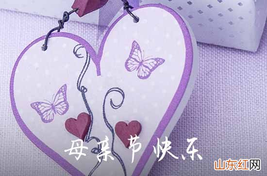 2023年妈妈,您辛劳啦——感恩母亲节