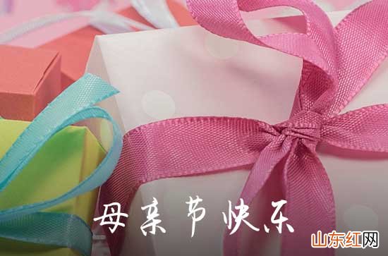 2023年精选母亲节祝福问候语合集54句