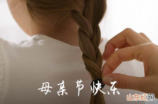 2023年温馨母亲节QQ祝福语汇编50条