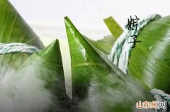 速冻粽子是冷水下锅还是热水下锅 煮粽子用大火还是小火