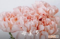 母亲节发抖音的说说 母亲节发抖音怎么说