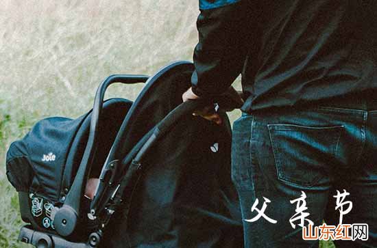 80句 父亲节祝福文案