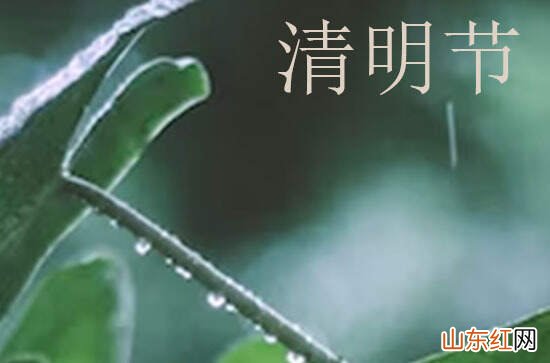 2023清明节可以剪头发吗 清明节当天理发好不好