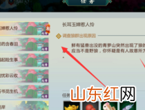 剑网3指尖江湖七秀宠物怎么获得 剑网3指尖江湖七秀宠物获取方法