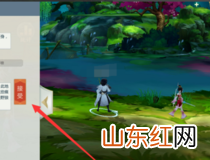 剑网3指尖江湖七秀宠物怎么获得 剑网3指尖江湖七秀宠物获取方法