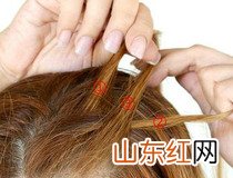 双辫教程 教你几步解决