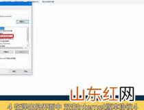 笔记本无线网连接上但上不了网 教你解决笔记本无线网上不了网