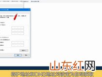 笔记本无线网连接上但上不了网 教你解决笔记本无线网上不了网
