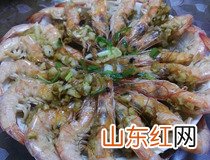 蒜蓉粉丝蒸虾 美味家常菜蒜蓉粉丝蒸虾做法