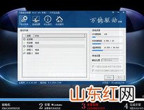 联想笔记本怎样使用u盘安装win7系统图文教程 你学会了吗