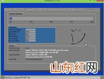 联想笔记本怎样使用u盘安装win7系统图文教程 你学会了吗