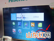 海信网络电视怎么连接网络?怎么设置? 步骤简单快来试试