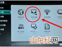 海信网络电视怎么连接网络?怎么设置? 步骤简单快来试试